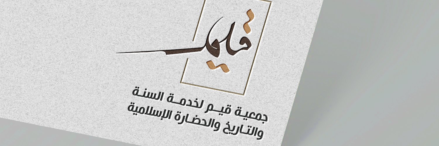 qsonnah's profile banner image