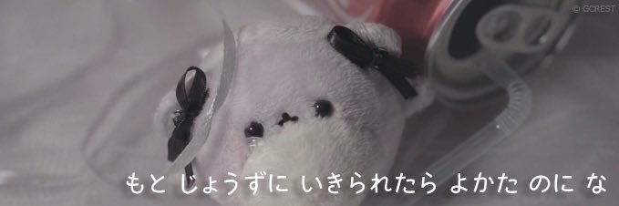 にぼしのおひたし banner