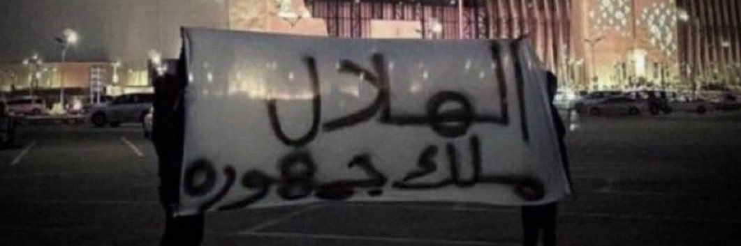آلاء banner