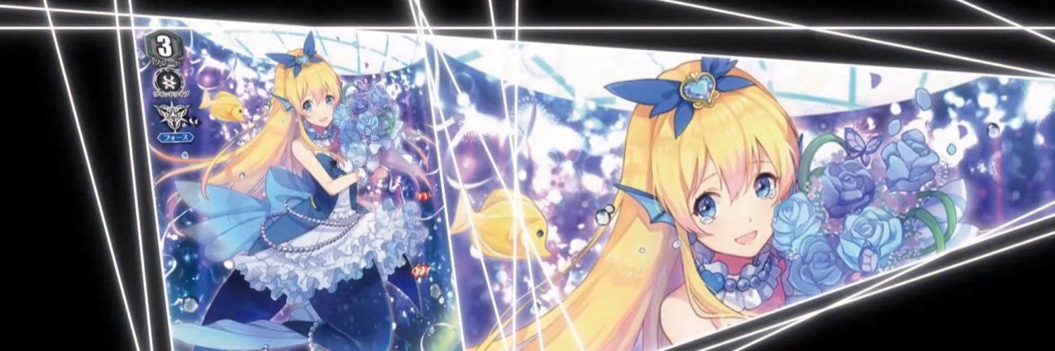 EpitomeOcean's profile banner image
