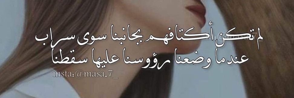 حــالـ💙ـه هلاليه705 banner