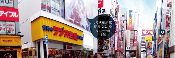 HobbyLobbyTokyo Profile Banner