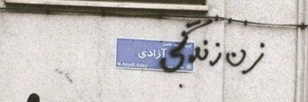 آی🌚ناز Profile Banner