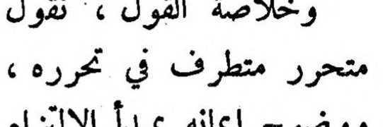 ཐིཋྀ Razan J banner