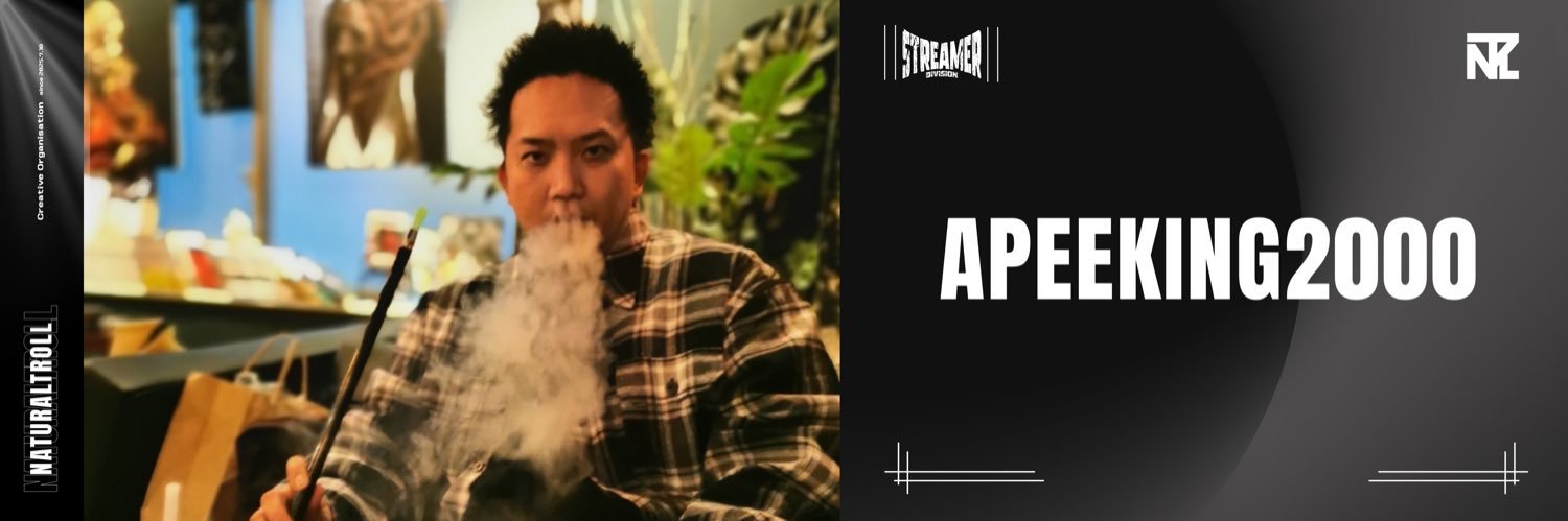 APEEKING2000 banner