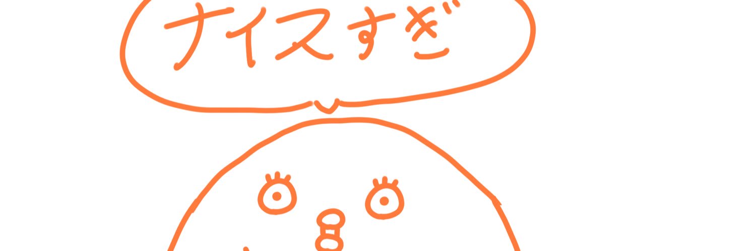 ひよこ🐥 banner