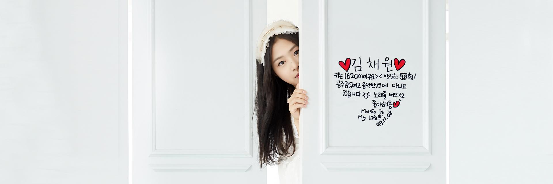 APRILCHAEWON_'s profile banner image