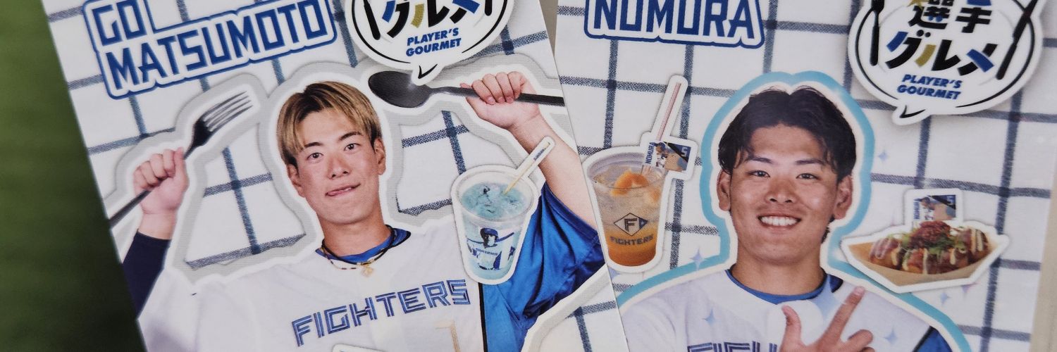 ちぃ banner