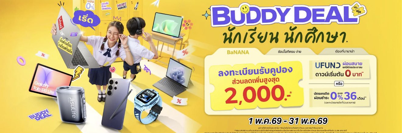 BaNANAStoreTH's profile banner image