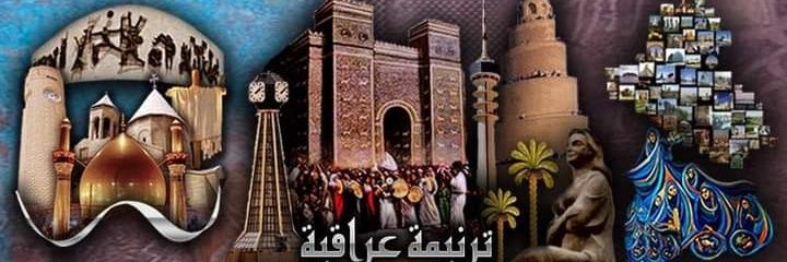 Mustafa banner