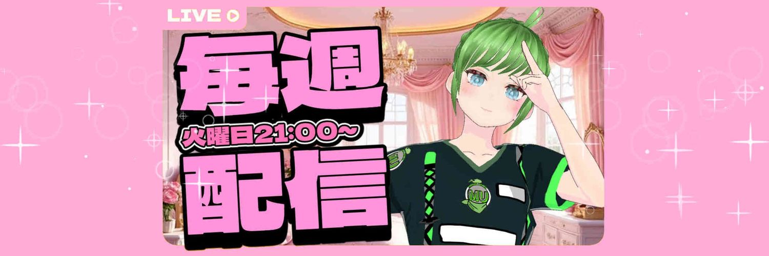 しおり💗愛知県“勝手に住みます”Vtuber💗【火曜21時配信】 banner