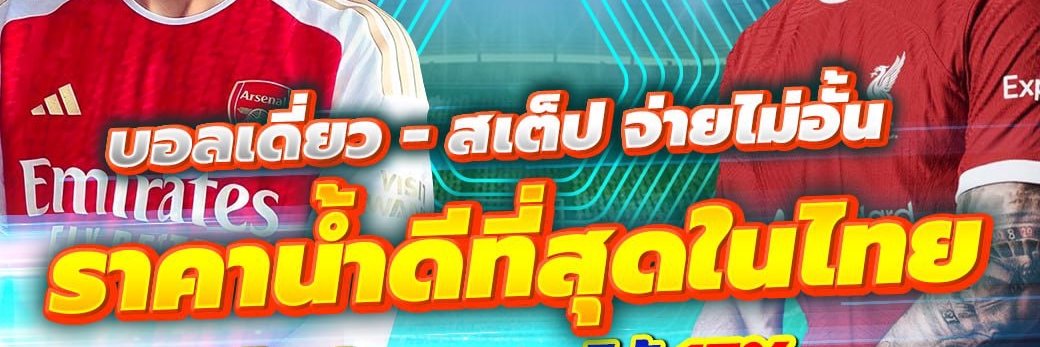 Teededball75's profile banner image