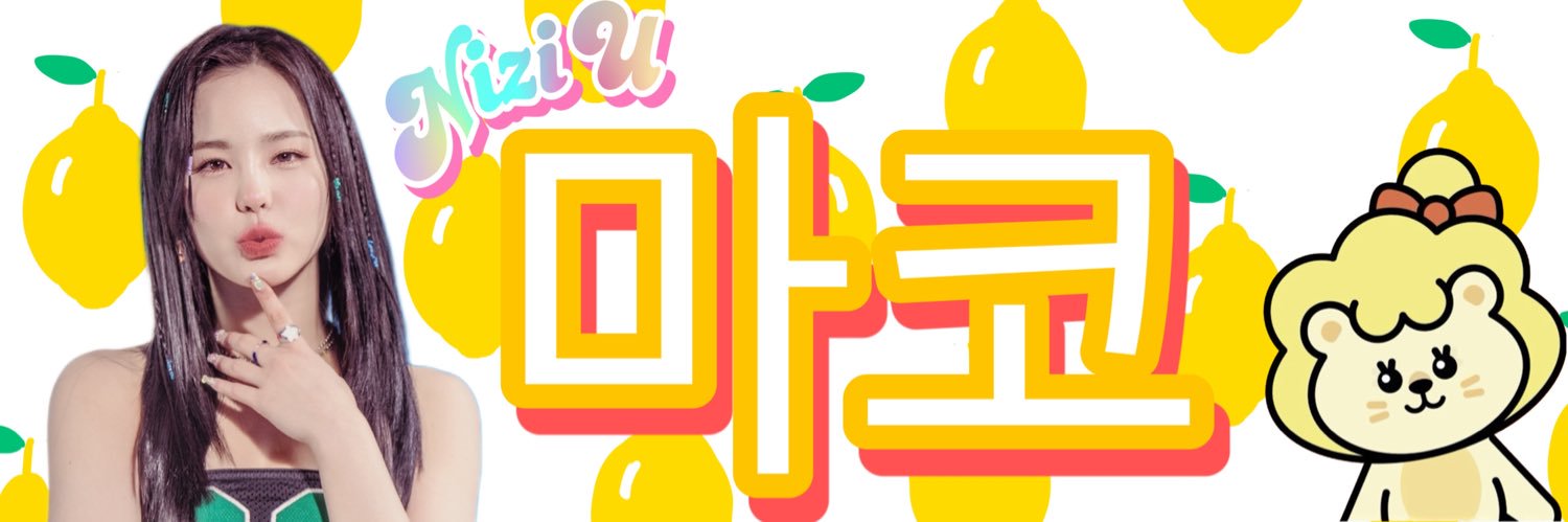 uYuo07's profile banner image