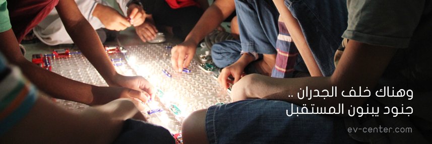 القرية الهندسية banner