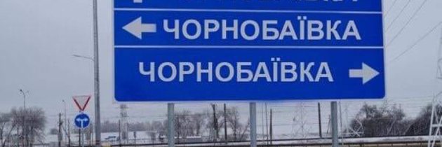 Вінтажний газогенератор🇺🇦's banner