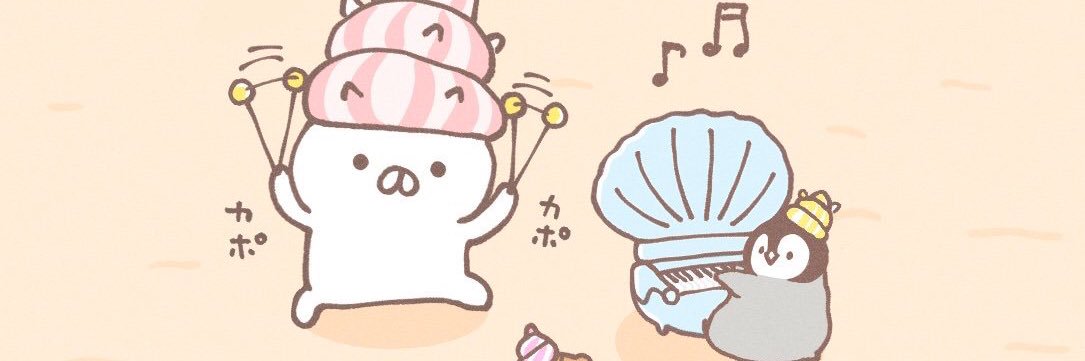 シン banner