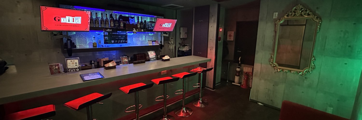 Guild♦️怪盗コンセプト♥️心斎橋 banner