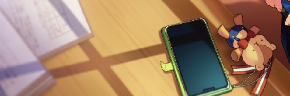 あの banner