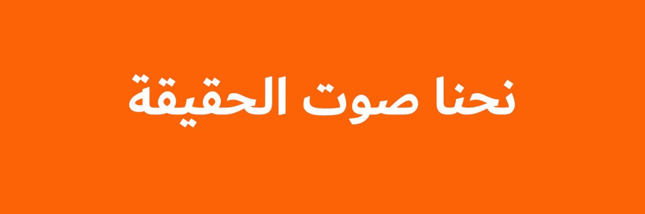 TheOrangeRoomLB's profile banner image