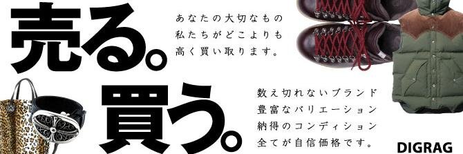 digrag's profile banner image