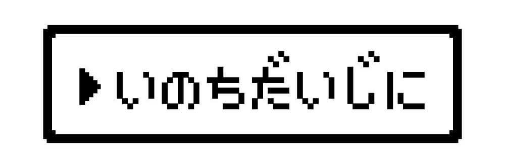 躁鬱みそ嬢🫶🏻 banner