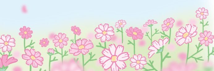 取引垢 banner