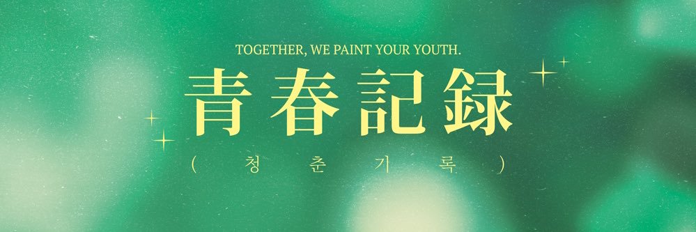 HBD_ES_21's profile banner image