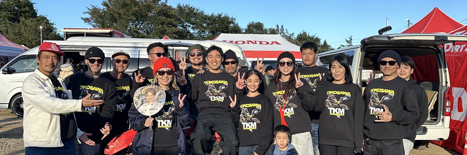横澤拓夢 banner