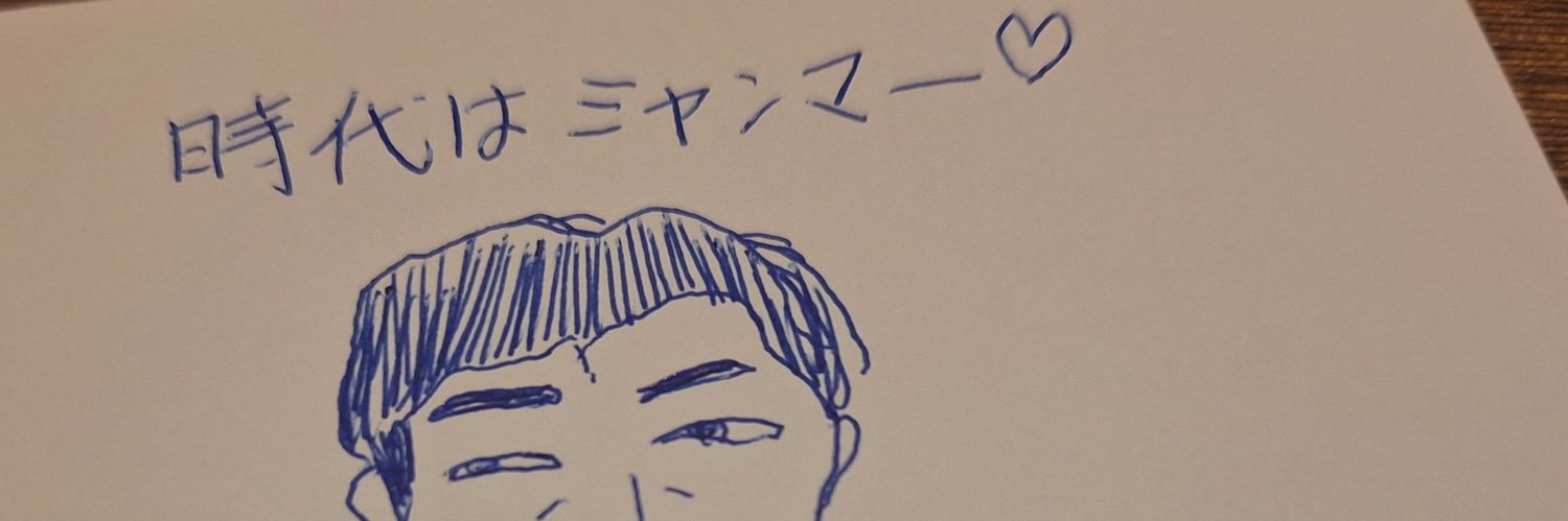 NTRのまひる☺︎ banner