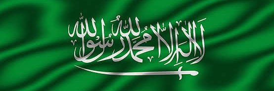 اكسير banner