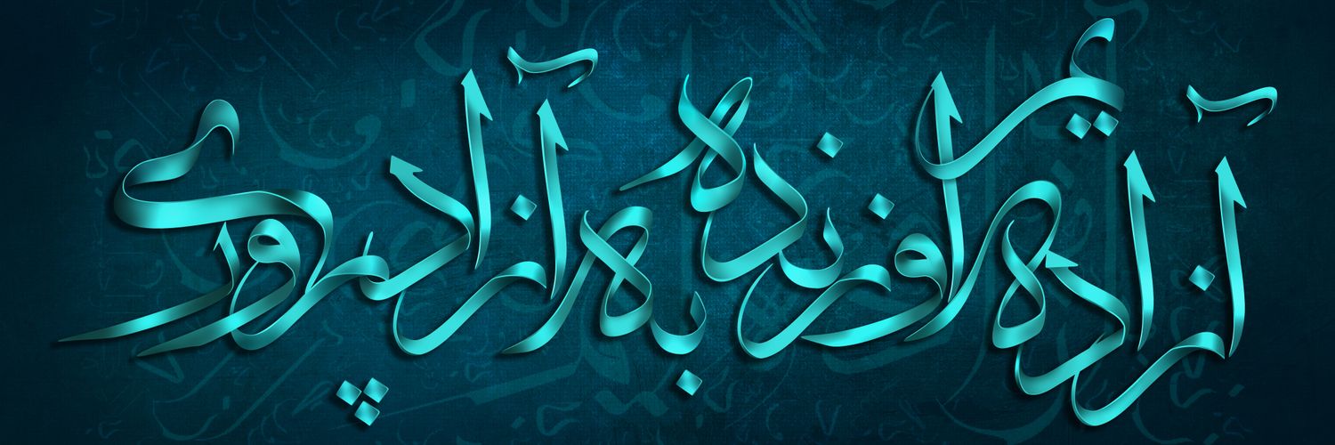 Azadeh Jazini banner