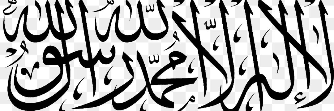 علي الغداني 🇴🇲 banner