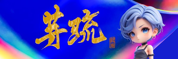 meru_nft Profile Banner