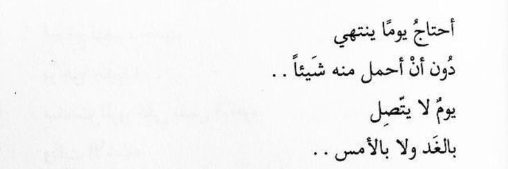 نُور :'s banner