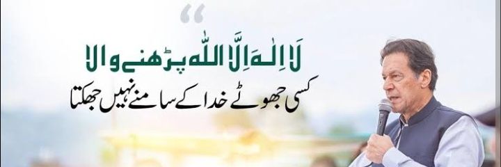 Ateeq_Muhammad_'s profile banner image
