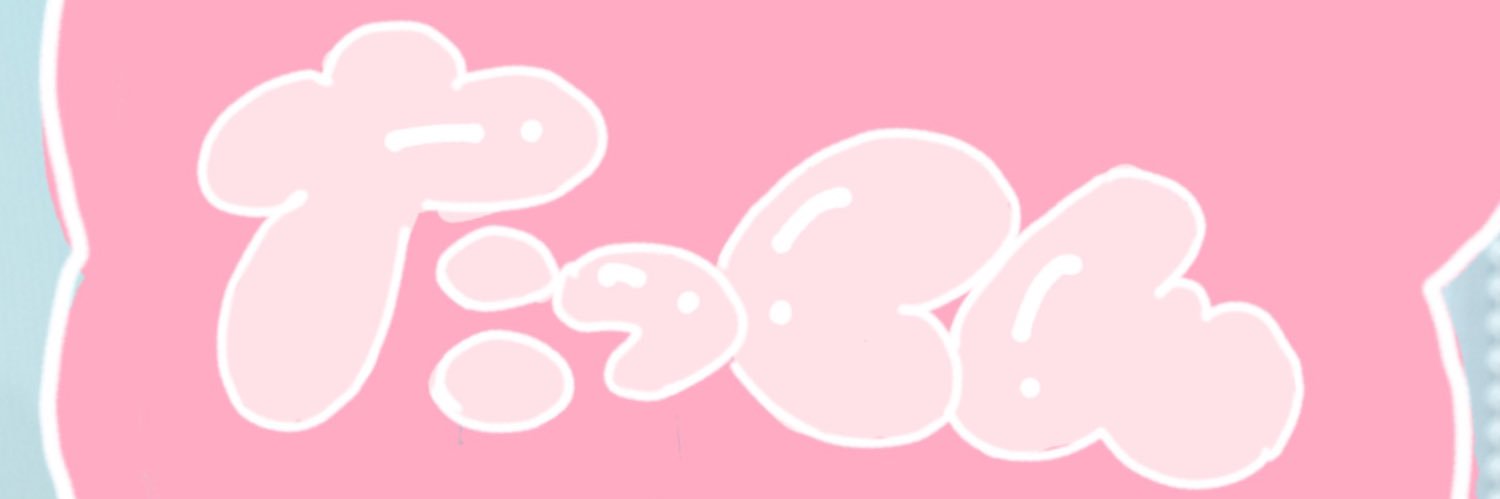 impul821's profile banner image