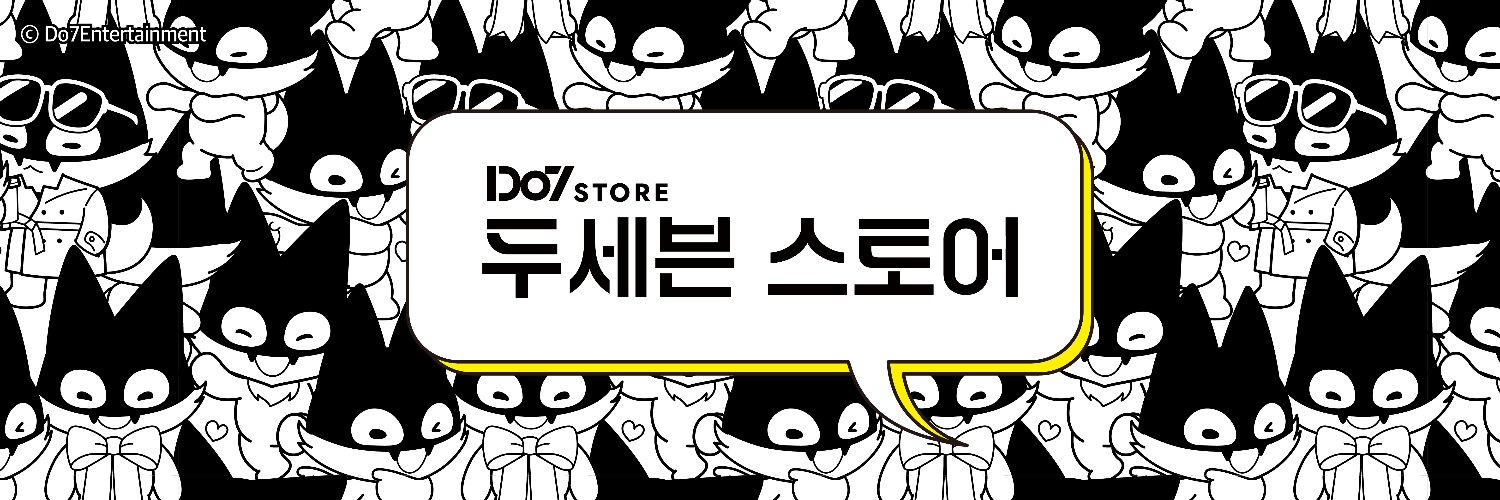 Do7 Store's banner