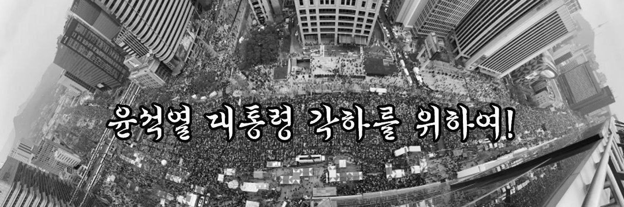 🇰🇷양도🇰🇷 YOONAGAIN's banner