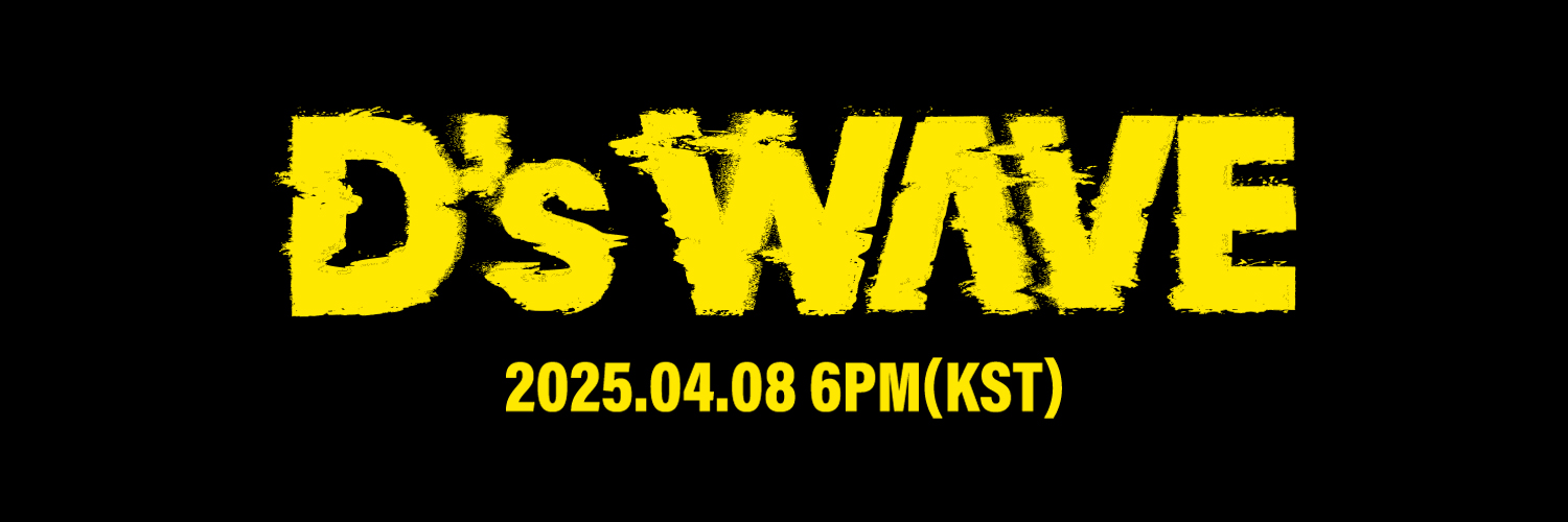 헬로대성 Hello-Daesung's banner