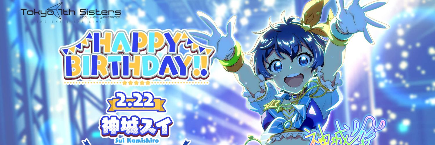 ぽるす banner