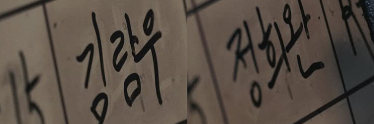 Project:D banner