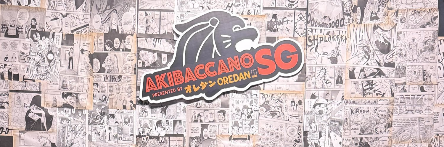 エイスリン banner