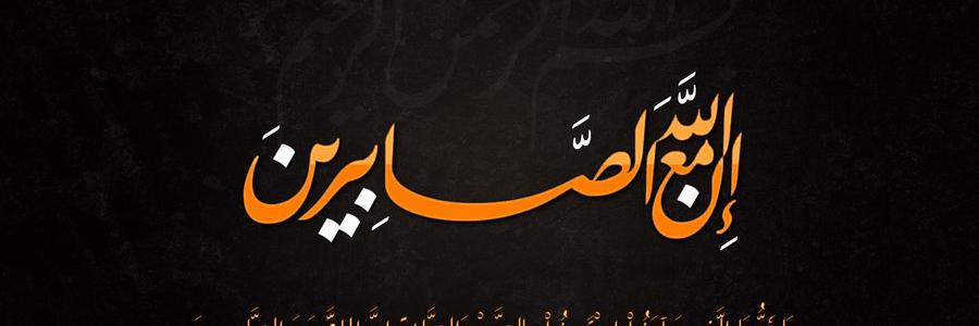 akramchanna's profile banner image
