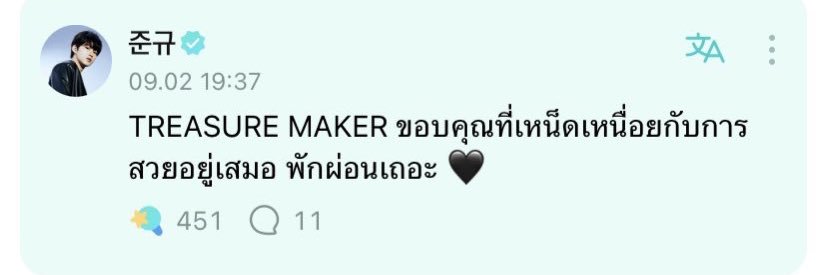 meow not meaw😼 banner
