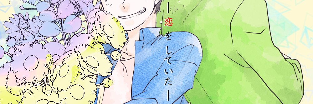 header image