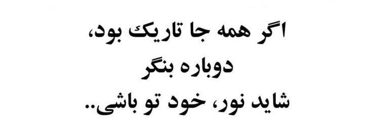 ✨نور✨️ banner