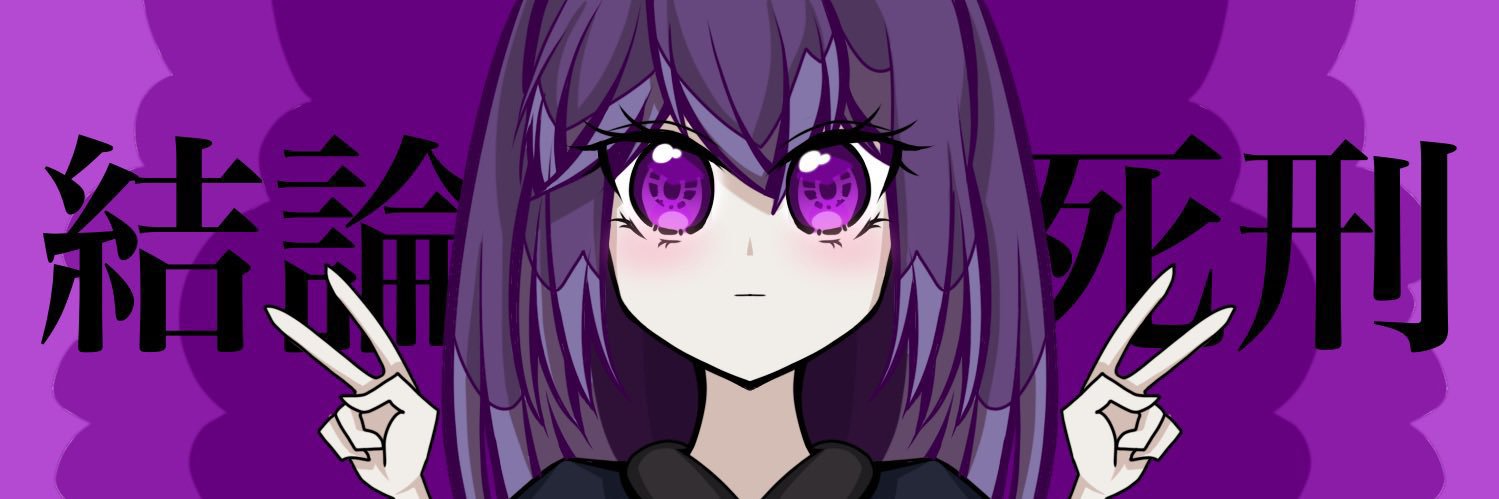ShikeiR2type's profile banner image