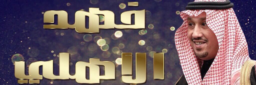 aboo0d88's profile banner image
