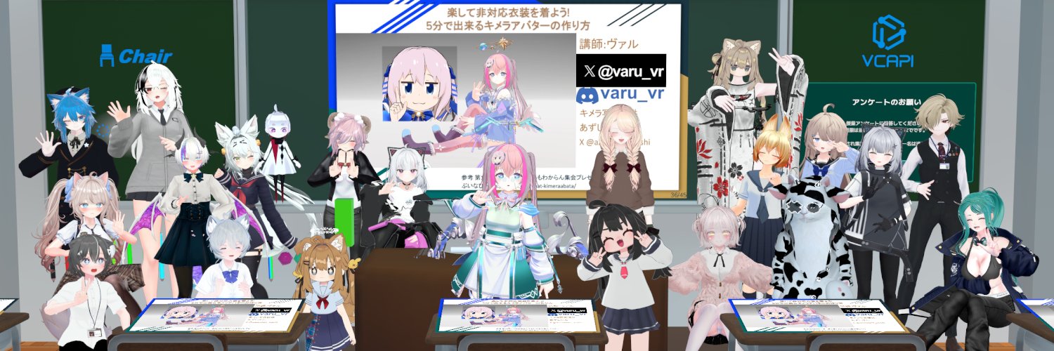 ヴァル banner