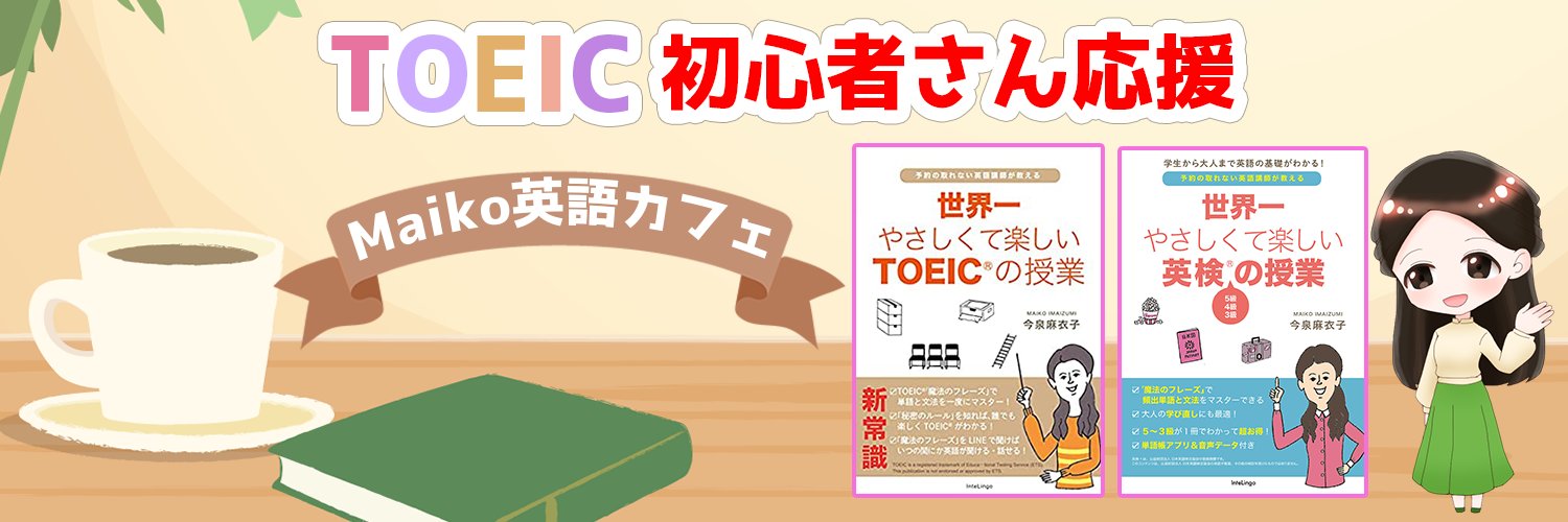 maiko_Engcafe's profile banner image